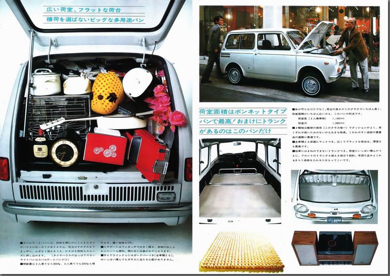 Play With LEGACY RS- 昭和46年1月 NEW スバルR-2バン